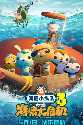 国产成人精品三级在线